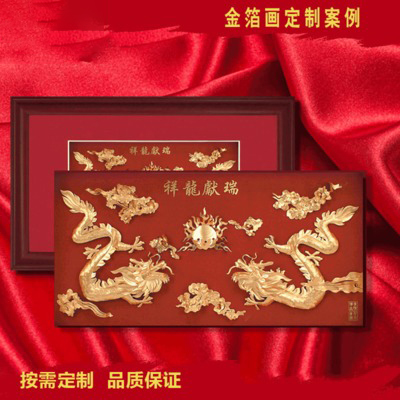 工艺美术 - 中印金银