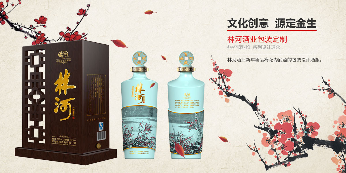 设计品 - 中印金银